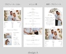 Semi　三つ折り席次表を作成します 《design A》海外風のデザインがかわいい！ イメージ6