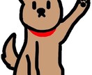 あなたの理想にピッタリ！教材のイラスト作成します フリー素材でも見つからなかったイラストを理想通り作ります！ イメージ4
