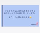 お悩み相談にのります 現役看護学生・塾講師・家庭教師目線で、ご相談にのります！ イメージ4