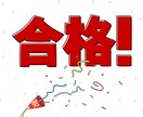 総合型選抜事前課題などプロが小論文を添削します 分野別小論文対策は編入学世界で実績あるプロにお任せください イメージ1