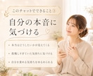 夫婦のつらい関係を3日間一緒に整理します 責められる毎日に疲れたあなたの気持ちを受け止めます イメージ5