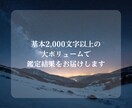 2人の未来を鑑定します ６ヶ月先までのあなたと彼を深掘り！アゲ鑑定なしの正直鑑定です イメージ4