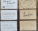 カード型　手書きメッセージなど代筆します 書道歴10年×デザイナー！イラストも◎ イメージ2