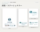 水道屋さんの【集客・採用】公式サイトを制作します LINE対応・最短翌月・スマホ最適化・画像選定・丸ごとお任せ イメージ10