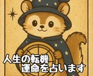 平気なフリが、辛い夜。そっと寄り添う占い届けます ※「大丈夫」と笑いながら、夜中に泣いてしまうあなたへ届けたい イメージ9