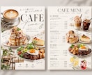 お店・イベントのチラシをおしゃれにデザインします 飲食店・サロン・イベント・OPEN告知など幅広く対応します イメージ6