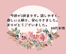 10年の悩みを1時間で解消！空間と思考を整えます 長年の違和感を1時間で分析し、自由な時間を創り出します。 イメージ4
