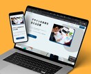 格安！STUDIOでWEBデザインの実装代行します 忠実なfigmaやxdのデザインの再現します！コーディング！ イメージ2