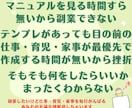 仕事・育児・家事に追われるあなたへ専用副業作ります スマホだけあればあとは不要！すべてを用意してお渡しします！ イメージ6