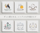 シンプル可愛い！手書きロゴで想いをカタチにします 開業準備の方に！【カフェ・菓子店・サロンに】修正無制限 イメージ1
