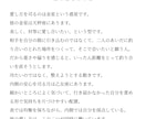 彼の基本のホロスコープを作成します 彼の思考と行動の源泉を星の配置で読み解きます イメージ4