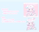 ちびキャラ、デフォルメイラストを描きます グッズ制作やSNSアイコンにも使用可能なデフォルメイラスト イメージ4