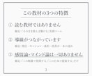 コーチングビジネス｜スターターキットを提供します 集客・セッション・成約までの導線がそのまま使えます イメージ3