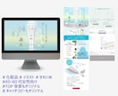 惹きつける魔法のトップ画像！プロ歴10年が作ります デザイン重視。上質にブランディング。売上・集客力UP イメージ3