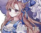 イラスト制作致します 可愛い女の子を描くのが得意です！ぜひお気軽にお声かけください イメージ1