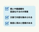 面倒なインスタ投稿のお手伝いします インスタ投稿の作成の時間をご自身のための時間に使えます イメージ3