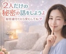 タメ口OK♪友だち感覚で安心して何でも話せます ＊気を使わなくても大丈夫、あなたの部屋がここにあるよ イメージ4