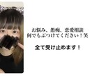 皆様の日頃の鬱憤聞かせていただきます 優しい声に癒されて行きませんか？何でもお話待ってます！ イメージ1