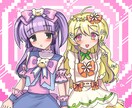 オリジナル、GL、BL、コンビ絵等の２人絵描きます 2名のイラストか、単体イラストを２枚お描きします！ イメージ3