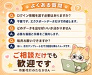 GA4・サーチコンソールを整理します ログイン不要/Excel+PDFで納品 イメージ10