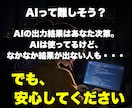 作業効率UP！専用カスタムAIプロンプト作ります AI初心者大歓迎！要望に応じたプロンプトを最適化します！ イメージ4