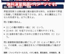 高校化学を化学専攻が丁寧に解説します 無料で講義のまとめと定着のための演習問題をプレゼント！ イメージ7