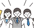 障害者雇用｜ハイキャリア就活相談できます 障害があっても⭐️ハイキャリア⭐️を諦めない イメージ1