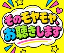 現役保育士：悩み・愚痴聞き、話し相手になります 子育て・仕事・人間関係、どんな話も否定しません イメージ1
