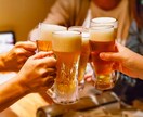 幹事様必見!飲み会のお店予約します 名古屋市限定で条件に合ったお店をご提案! イメージ9