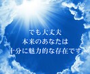 運気の流れを読み解き、豊かさを引き寄せます 金運の流れを読み解き、運気を上げるために必要なことを伝えます イメージ5
