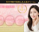 美容系LP・EC画像を女性向けに制作します “世界観が伝わるLP風デザイン”を制作します。 イメージ1