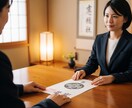 あなたの名字が生まれた“地”と“物語”を探ります 「今のあなたへとつながる道は、名前に隠れている。」 イメージ3