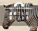 敏感すぎて辛い❄️HSP❄️繊細さんのお話聞きます ☺️ゆっくりお話して、思い込みのブロックを一緒に外しましょう イメージ5