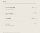 民泊の避難経路図を、手書きの間取りから作ります 日本語・英語で、現在地と出口がひと目で伝わる イメージ3