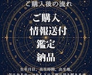 人生の転機に。サビアンで「魂の地図」を読み解きます 転機の迷いを、言葉にして整えます イメージ8
