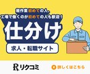 求人バナー作成します 年間500件以上作成！想いに寄り添った求人バナーを作成します イメージ5