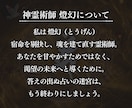 不妊・妊活・子宝｜命の灯火を呼び覚まし新生させます 閉ざされた母性の檻を壊し生命の灯火が宿る夜明けを導きます イメージ3