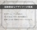 イラスト×シースルー名刺のデザイン制作をします 皆様に喜んでいただけるよう全力を尽くします イメージ2