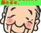 ふと、だれかに話したい時、あなたに寄り添います 67歳、男性、既婚（子供）工場長経験、株、FX、その他経験。 イメージ2