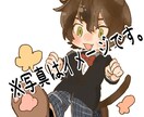 ご希望にそえますよう一生懸命努力いたします ふわふわ系デフォルメイラスト、初めてのご依頼募集中です！ イメージ1