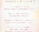 healy波動調整をします オーラ分析で今のあなたを知り、本来の輝きへ還るセッションです イメージ2