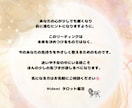 タロットと花の癒しリーディングします 直感と花で心を軽くするリーディング イメージ7