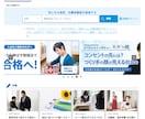 現役のプロがWebサイトの制作を致します ご予算に応じて出来るだけお安くサービスをご提供します。 イメージ2