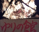 10日間かけて最高峰呪術を使い強制縁結び必ずします 恋愛成就や復縁　常人では困難で難しい願いを紐解き叶えます。 イメージ5