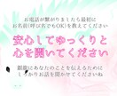 人間関係・仕事・開運・高次元タロットで霊視します 銀龍から今のあなたに必要なメッセージをお預かりしています イメージ2