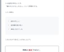 返信が来ないと追ってしまう対策を書いてます 返信が来ないと追って連絡してしまう人向けです イメージ3