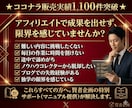 Twitterアフィリエイト完全自動化を教えます 初心者でも簡単副業！SEO・ブログなど難しいこと一切不要！ イメージ3