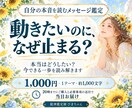 自分の本音と、動きたいのに動けない理由を占います 恋愛・仕事・人間関係｜今の気持ちと、できる一歩を伝えます イメージ1