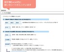 Excel家計簿≫開始年月日が設定できます クレカ使用しない方向け｜ずーと使える｜収支入力らくらく イメージ3