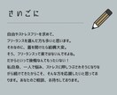 Webサイトのワイヤーフレーム徹底添削します 30サイト以上チェックしてきた経験でアドバイスします イメージ5